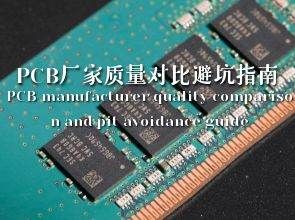 Comparación de calidad del fabricante de PCB: una guía para evitar dificultad...